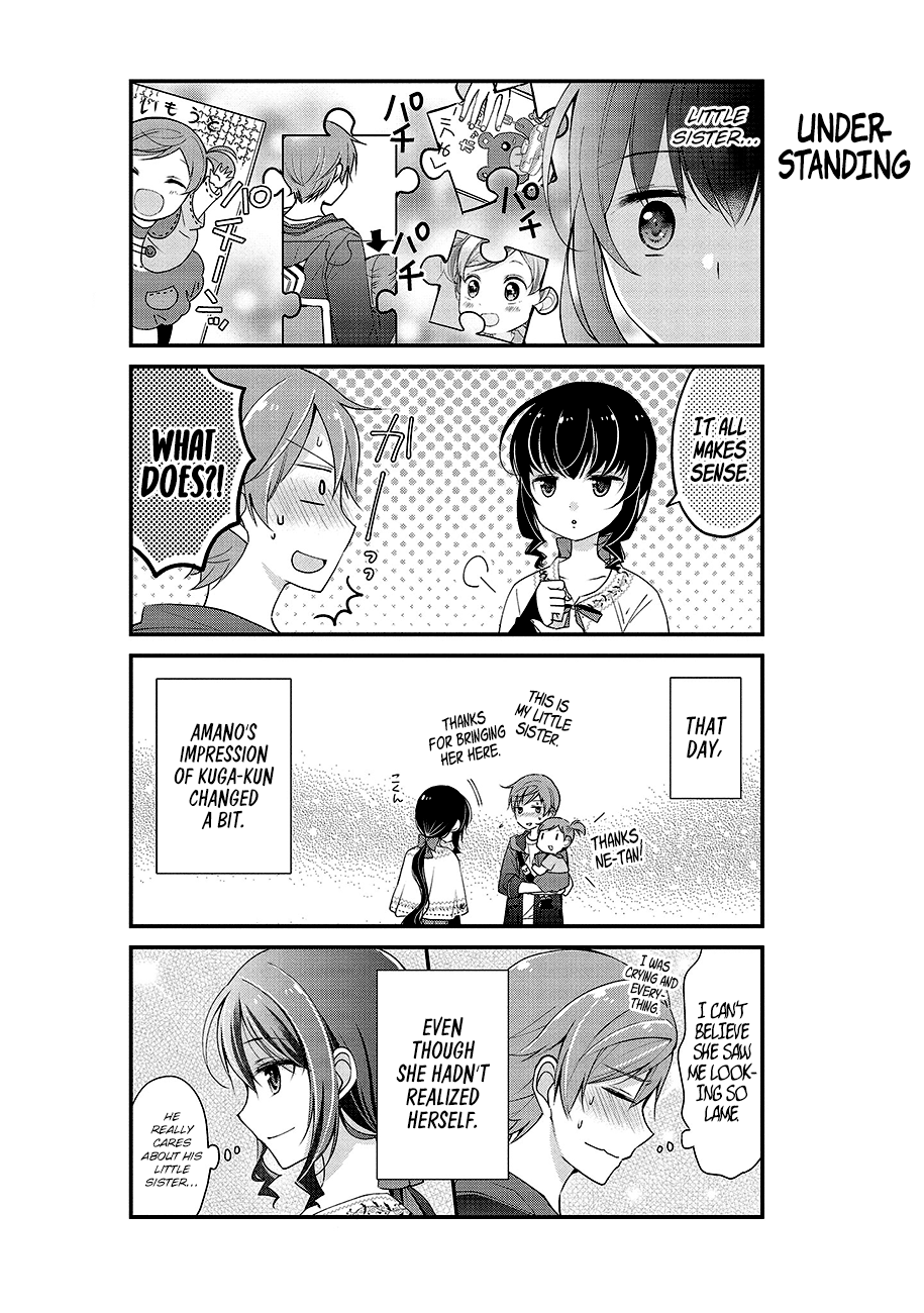 Watashitachi Wa Koi Wo Shiranai - Chapter 4