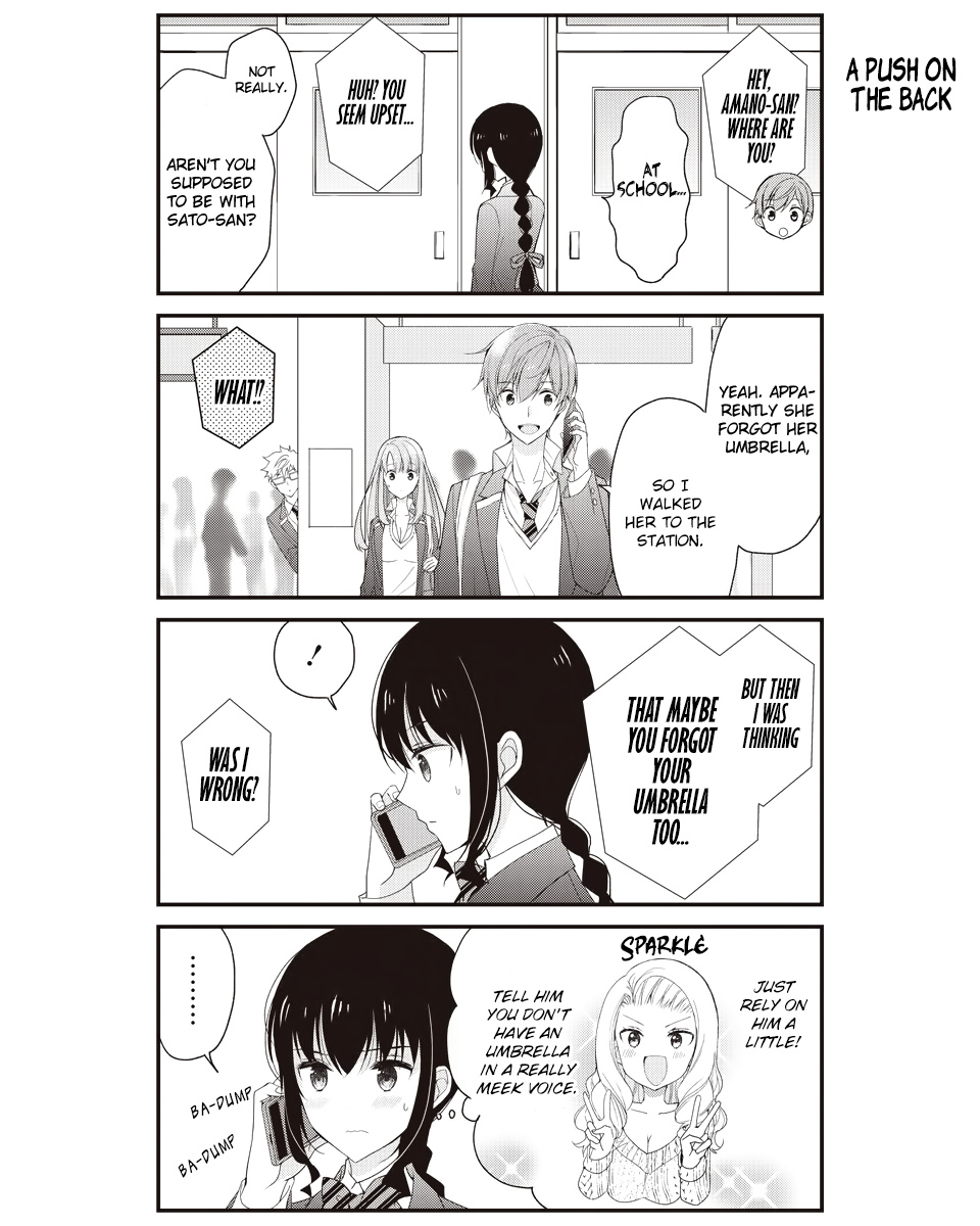 Watashitachi Wa Koi Wo Shiranai - Chapter 23