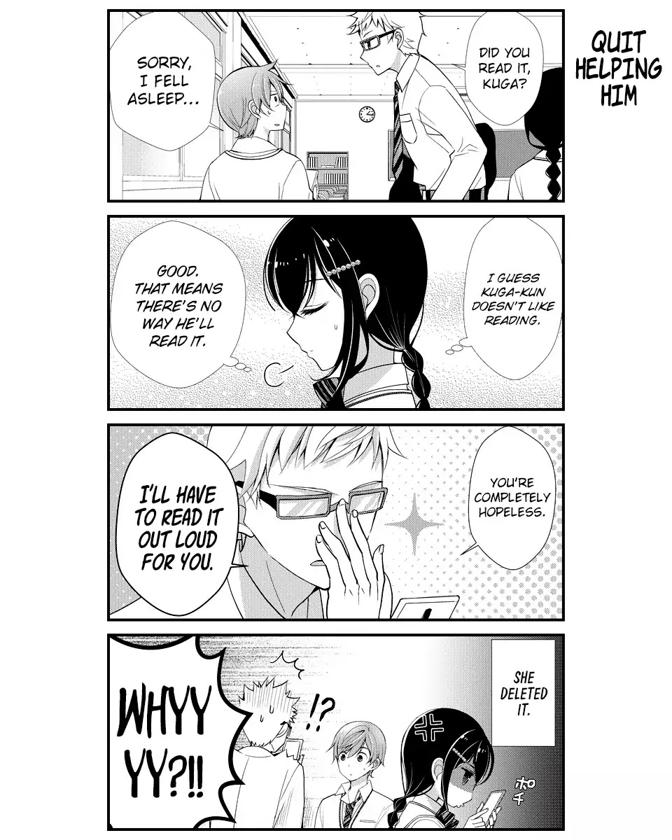 Watashitachi Wa Koi Wo Shiranai - Chapter 3