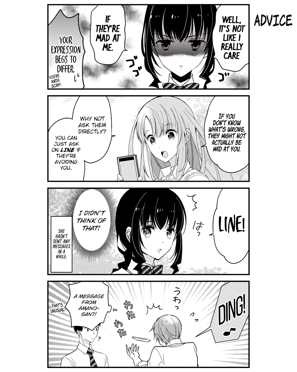 Watashitachi Wa Koi Wo Shiranai - Chapter 12