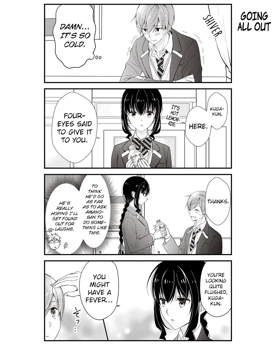 Watashitachi Wa Koi Wo Shiranai - Chapter 17