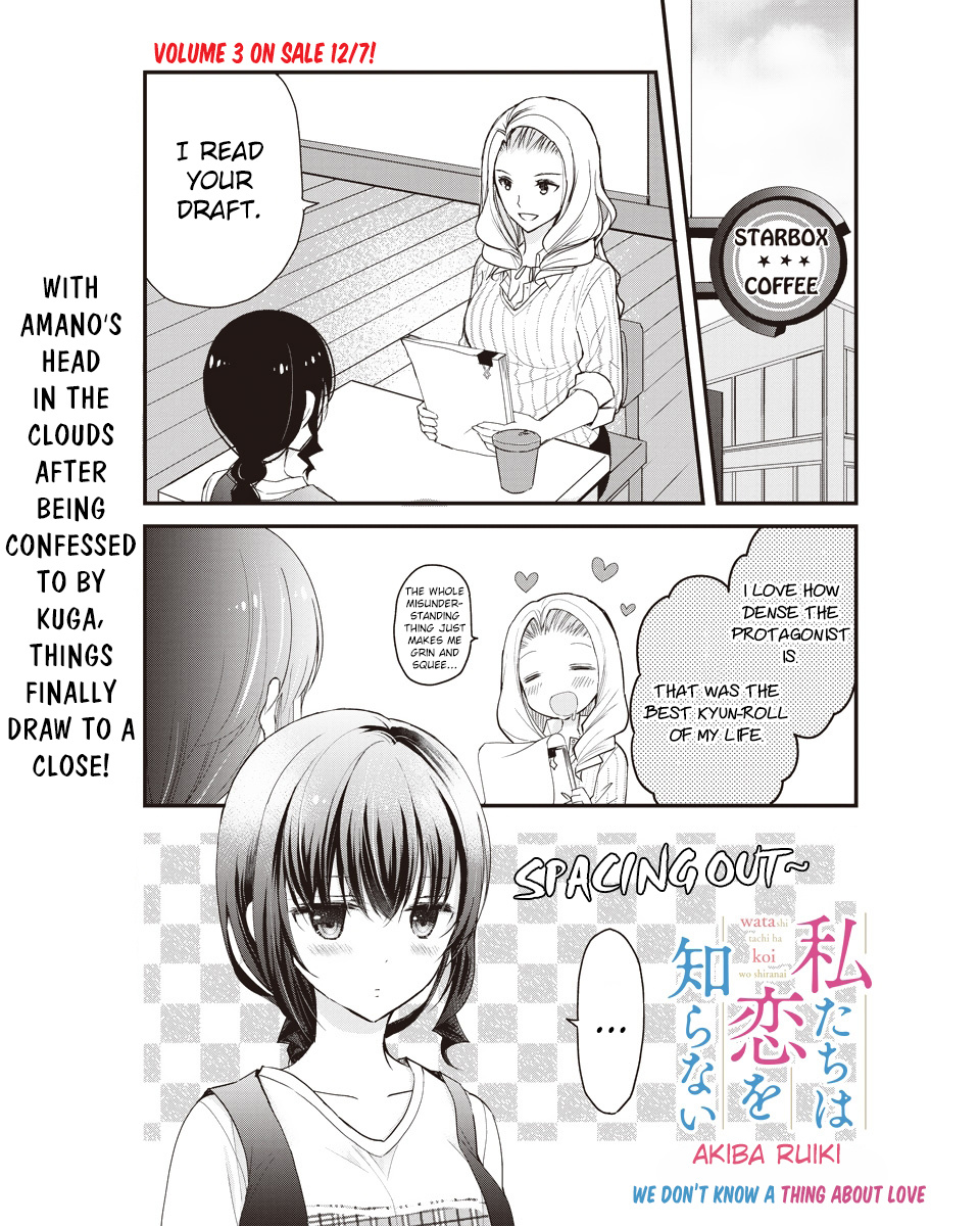 Watashitachi Wa Koi Wo Shiranai - Chapter 28