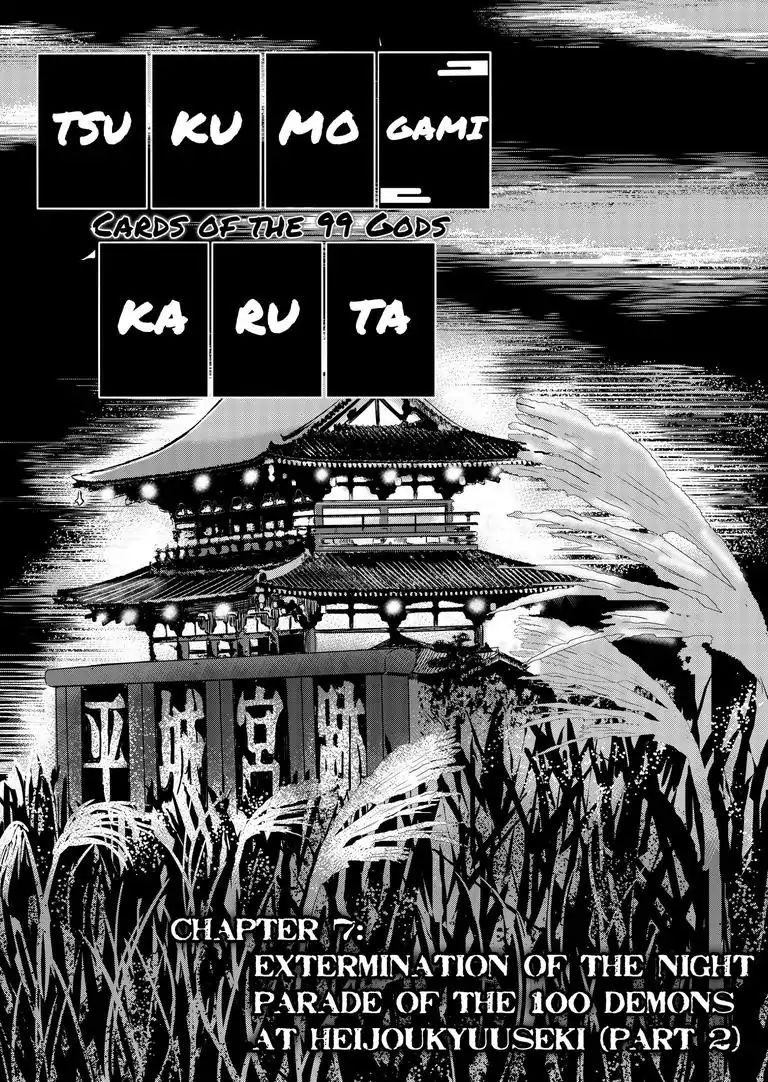 Tsukumogami Karuta: Cards Of The 99 Gods - Chapter 7