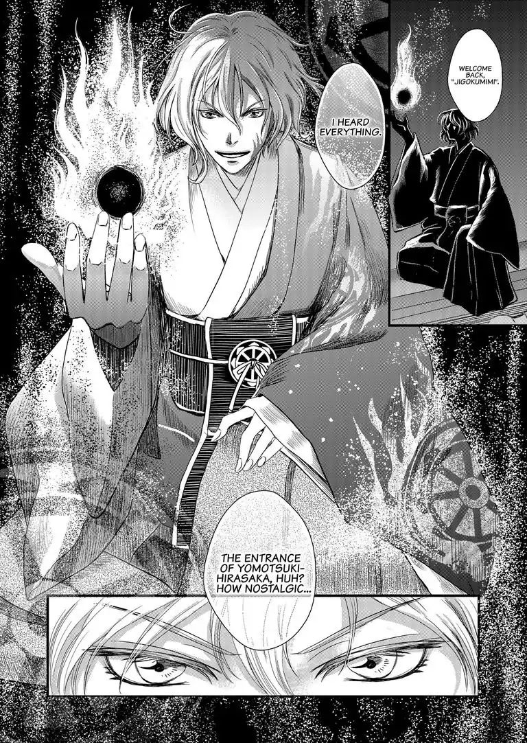 Tsukumogami Karuta: Cards Of The 99 Gods - Chapter 8