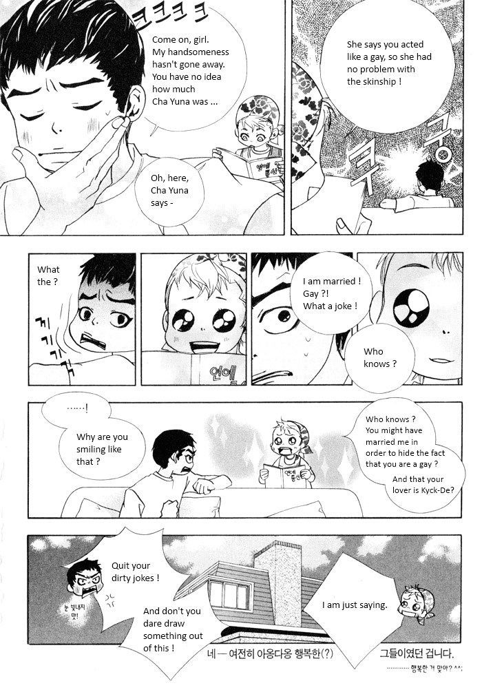 Flying Flower - Vol.2 Chapter 13