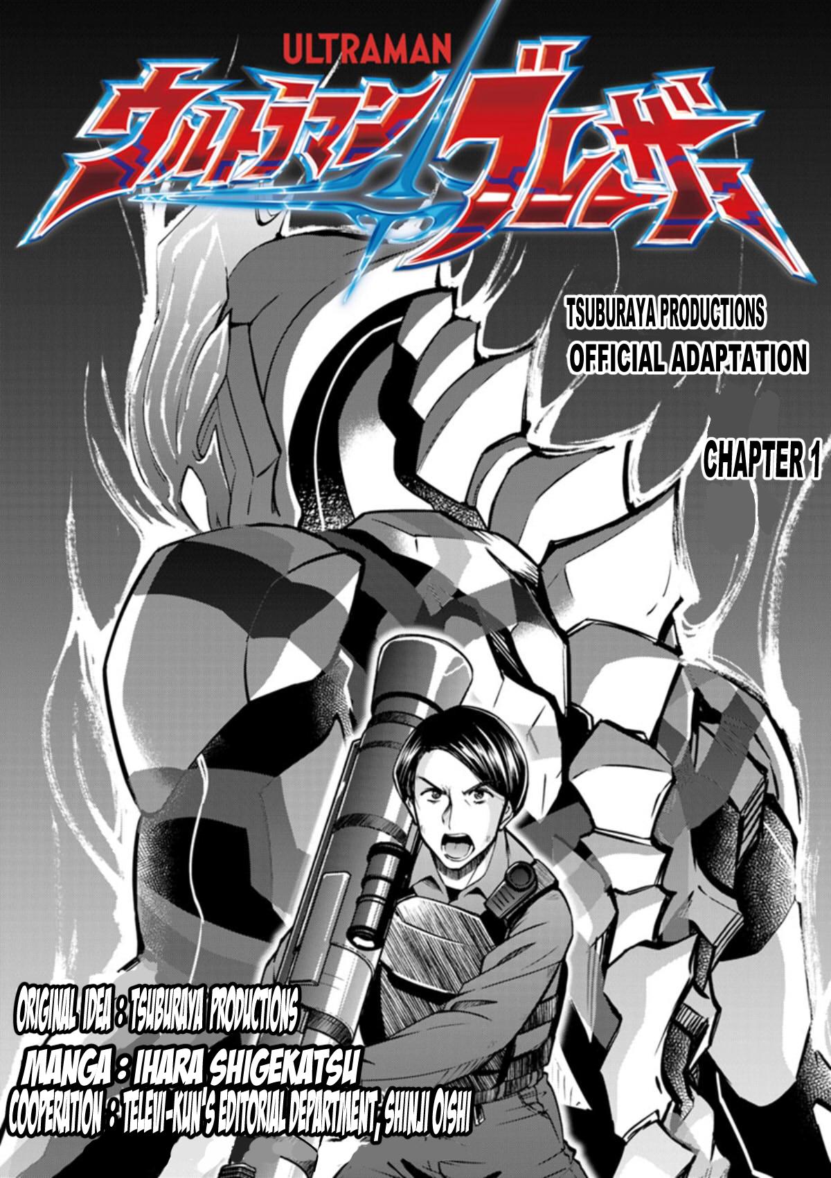 Ultraman Blazar - Vol.1 Chapter 1: Chapter 1