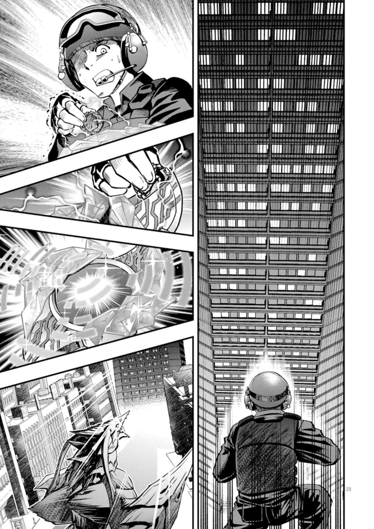 Ultraman Blazar - Vol.1 Chapter 1: Chapter 1