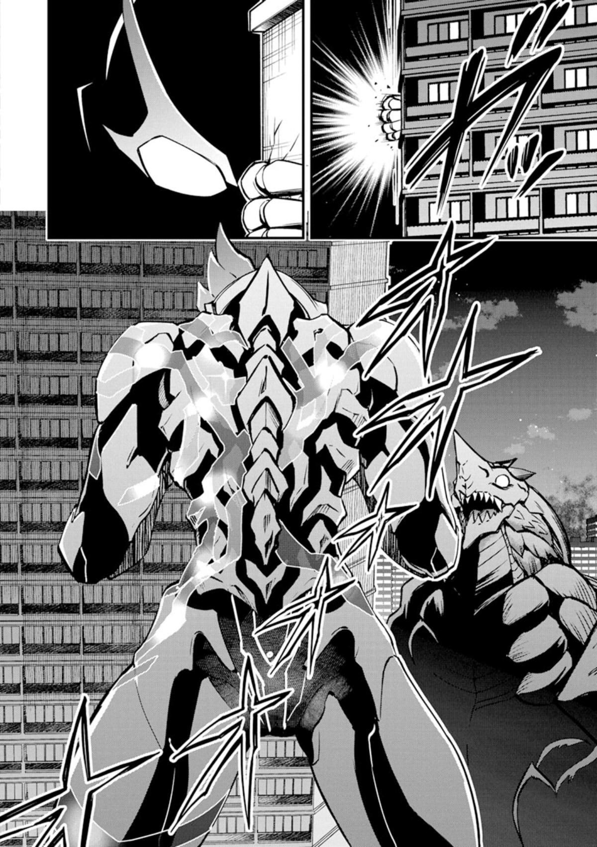 Ultraman Blazar - Vol.1 Chapter 1: Chapter 1