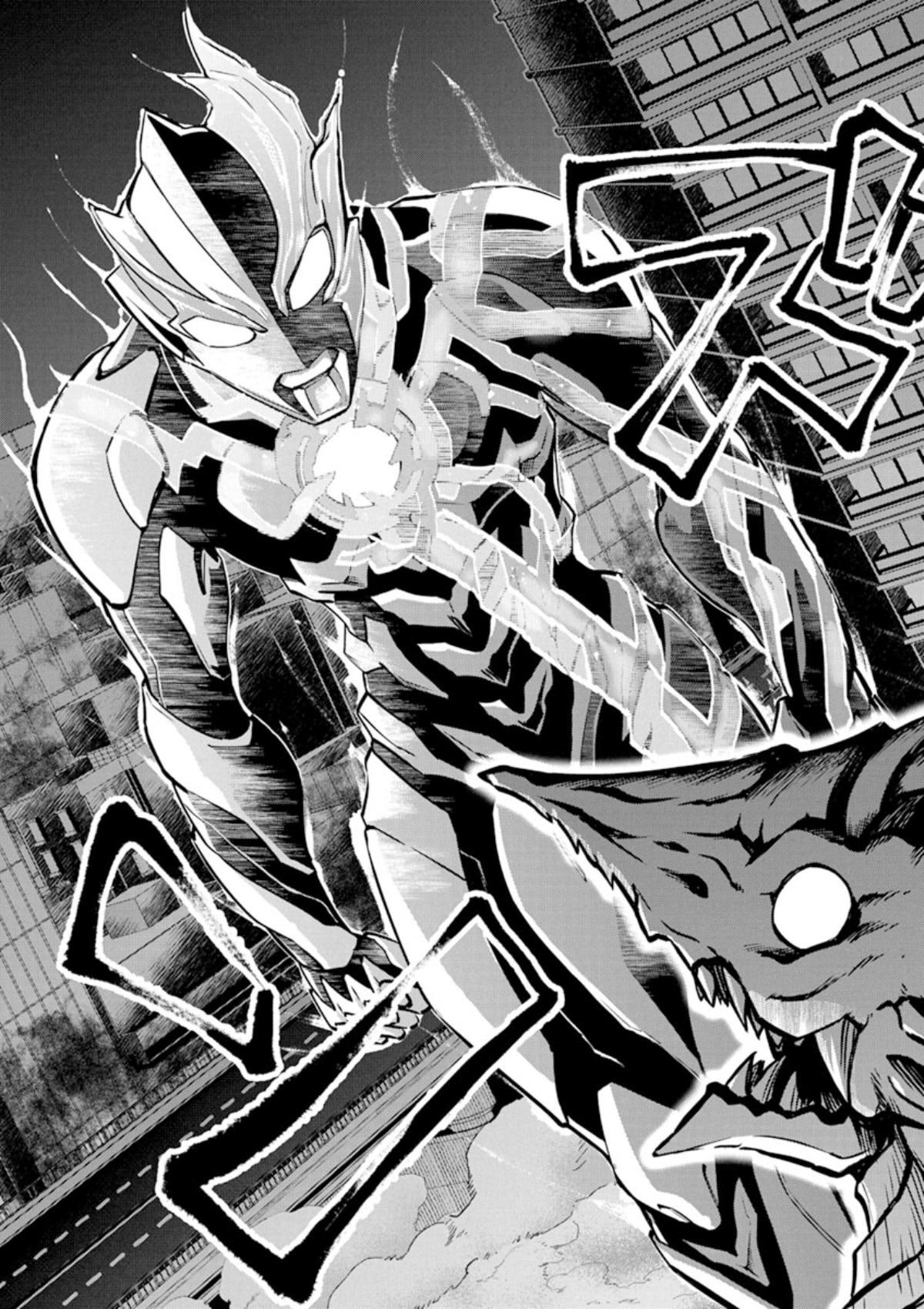 Ultraman Blazar - Vol.1 Chapter 1: Chapter 1