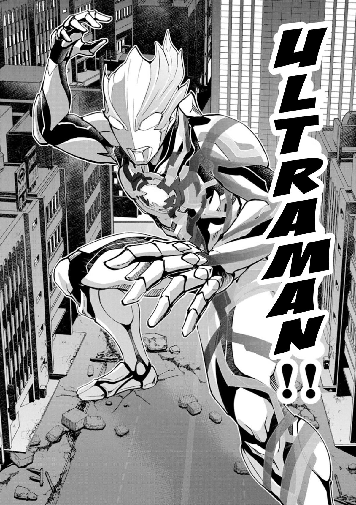 Ultraman Blazar - Vol.1 Chapter 1: Chapter 1