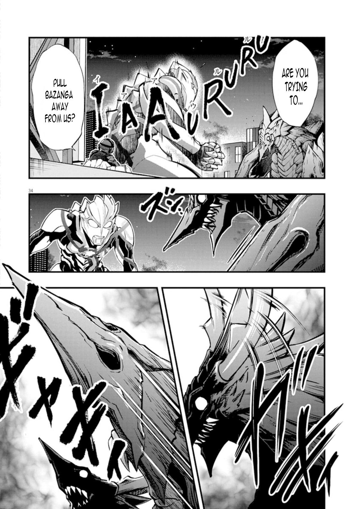 Ultraman Blazar - Vol.1 Chapter 1: Chapter 1