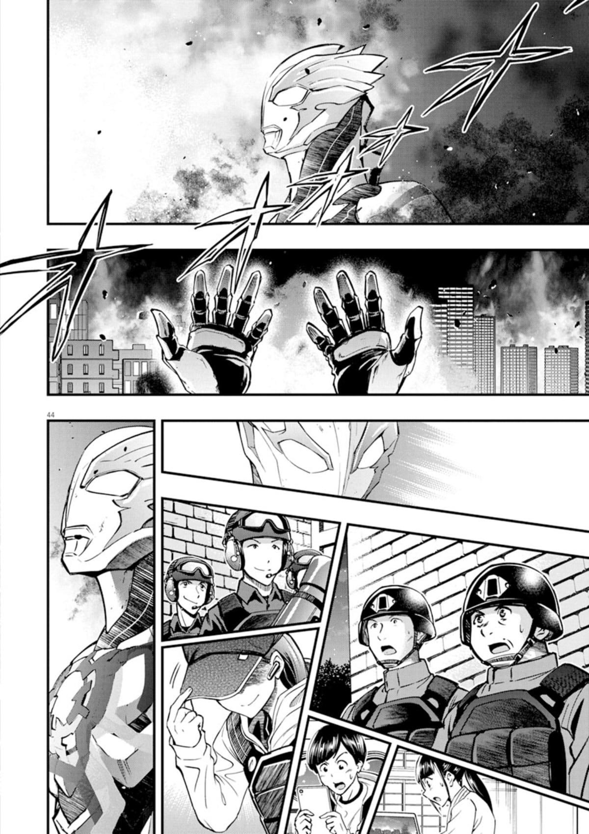 Ultraman Blazar - Vol.1 Chapter 1: Chapter 1