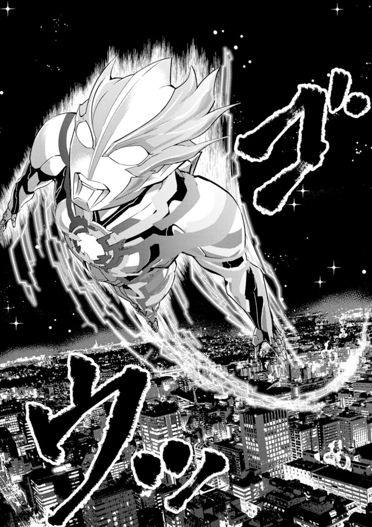 Ultraman Blazar - Vol.1 Chapter 1: Chapter 1