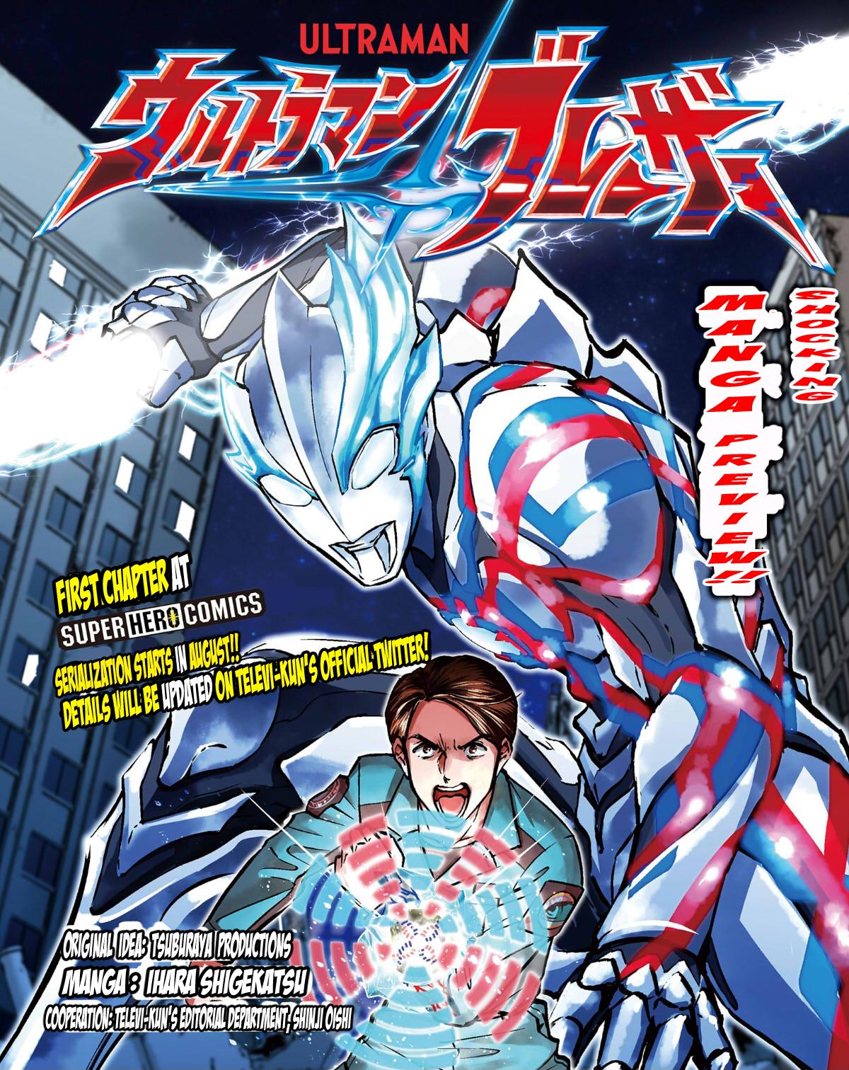 Ultraman Blazar - Vol.0 Chapter 0: Manga Preview