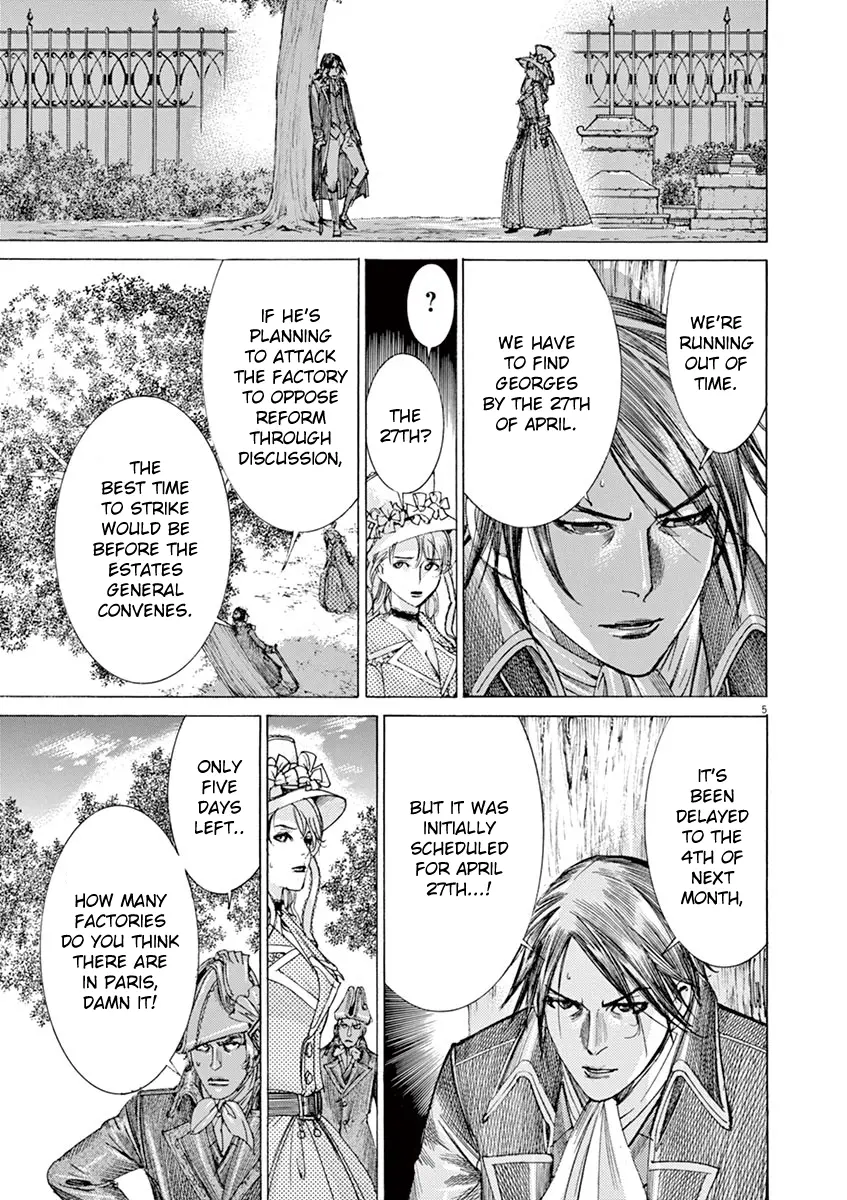 Gideon Of The 3Rd - Vol.3 Chapter 17: Flower Wall