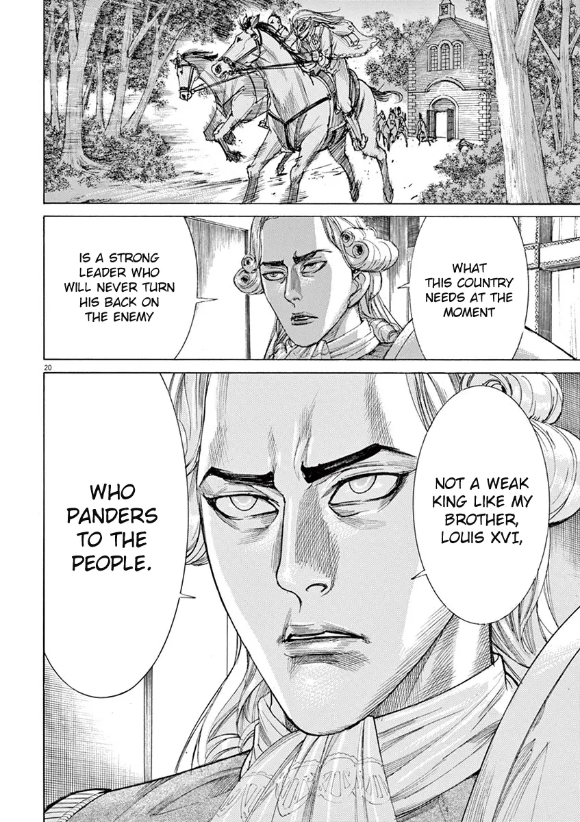 Gideon Of The 3Rd - Vol.2 Chapter 12: Main Family