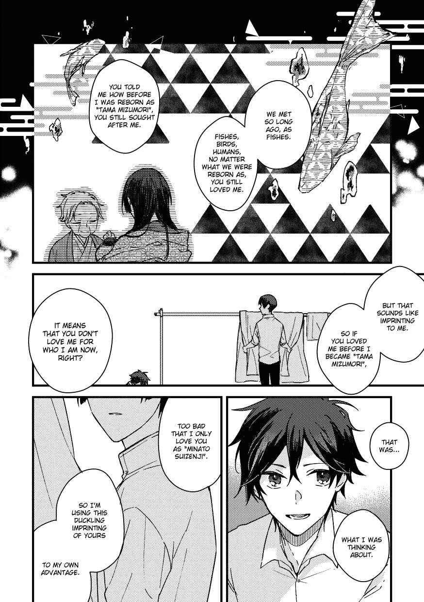 Nareba Aijou Ni Kou - Chapter 1: For Example, The Way This Love Started