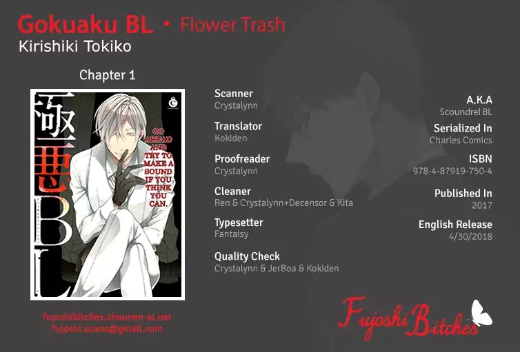 Gokuaku Bl - Chapter 1: Flower Trash (Tokiko Kirishiki)