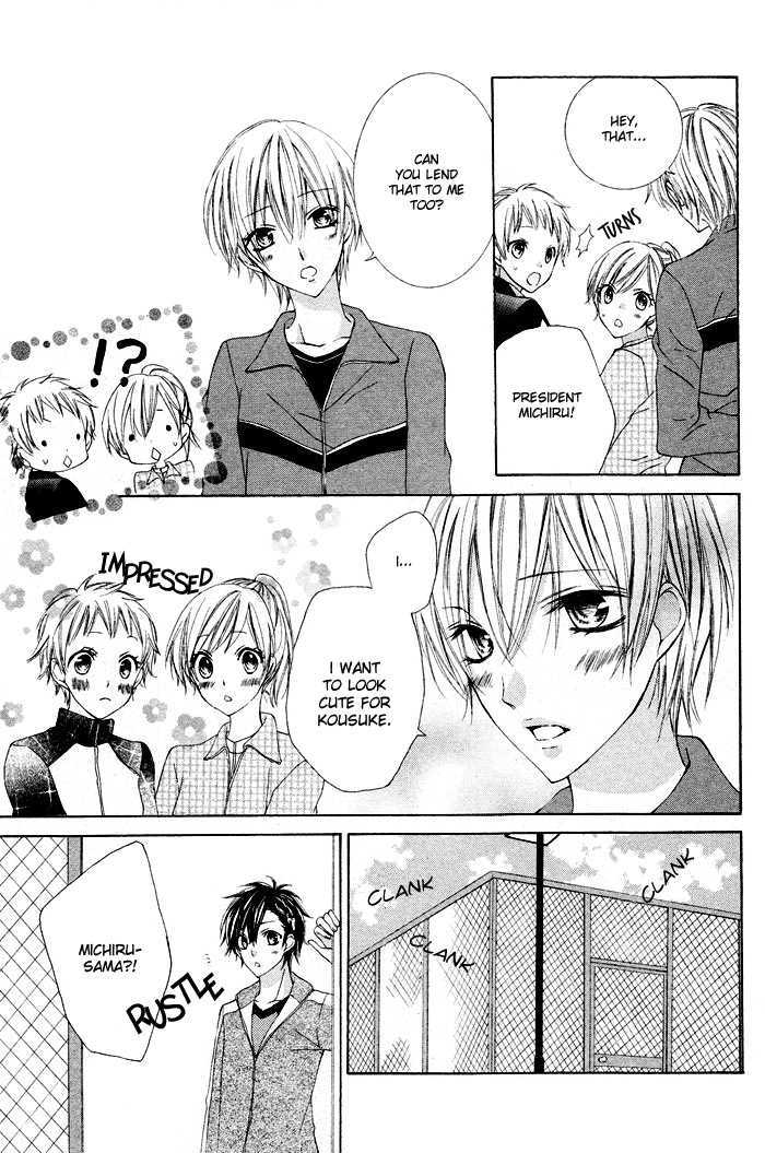 Boku No Suki Na Otokonoko - Chapter 0