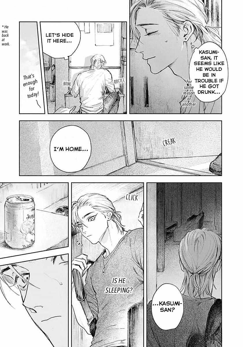 Extra Oneshot “Kimi To Aruku Yoru” - Chapter 2