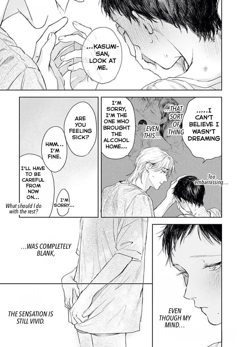 Extra Oneshot “Kimi To Aruku Yoru” - Chapter 2