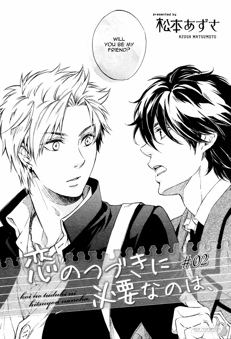 Koi No Tsuzuki Ni Hitsuyou Nano Wa - Chapter 2