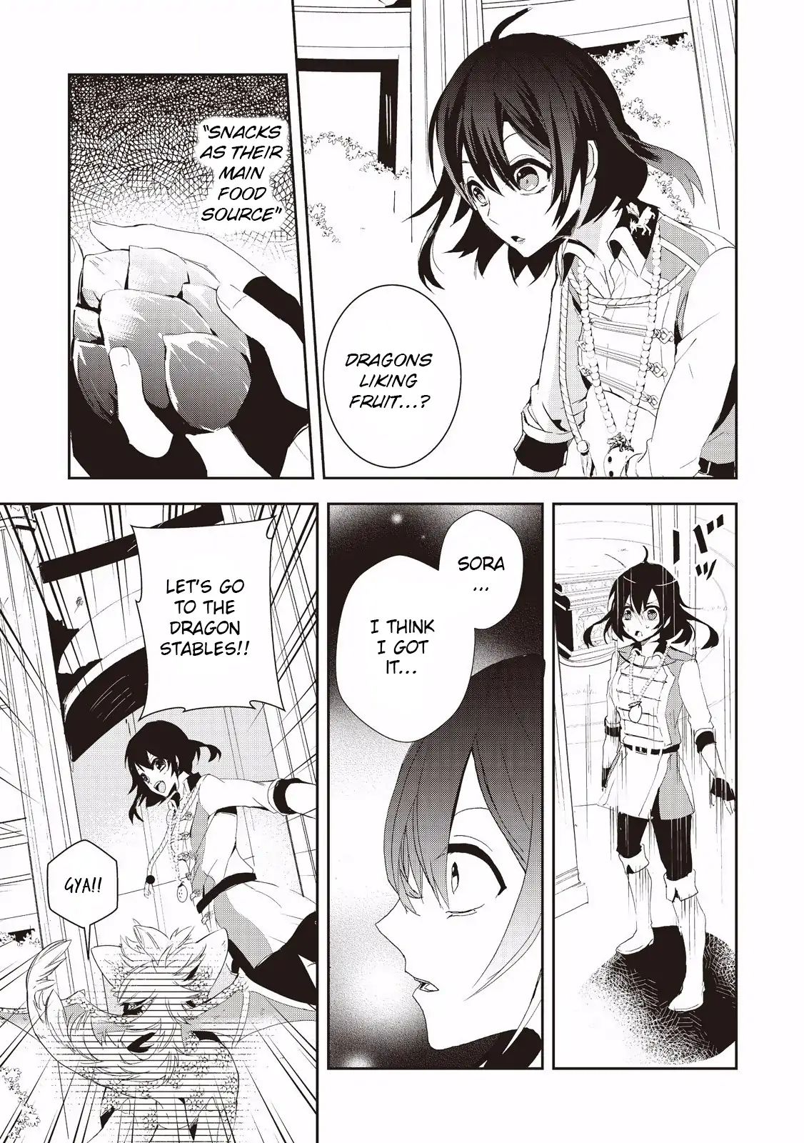 Akachan Ryuu No Osewagakari Ni Ninmei Saremashita - Vol.1 Chapter 5