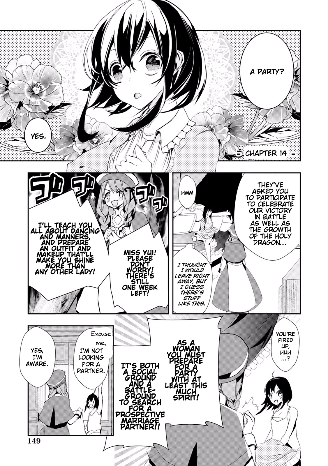 Akachan Ryuu No Osewagakari Ni Ninmei Saremashita - Vol.2 Chapter 14