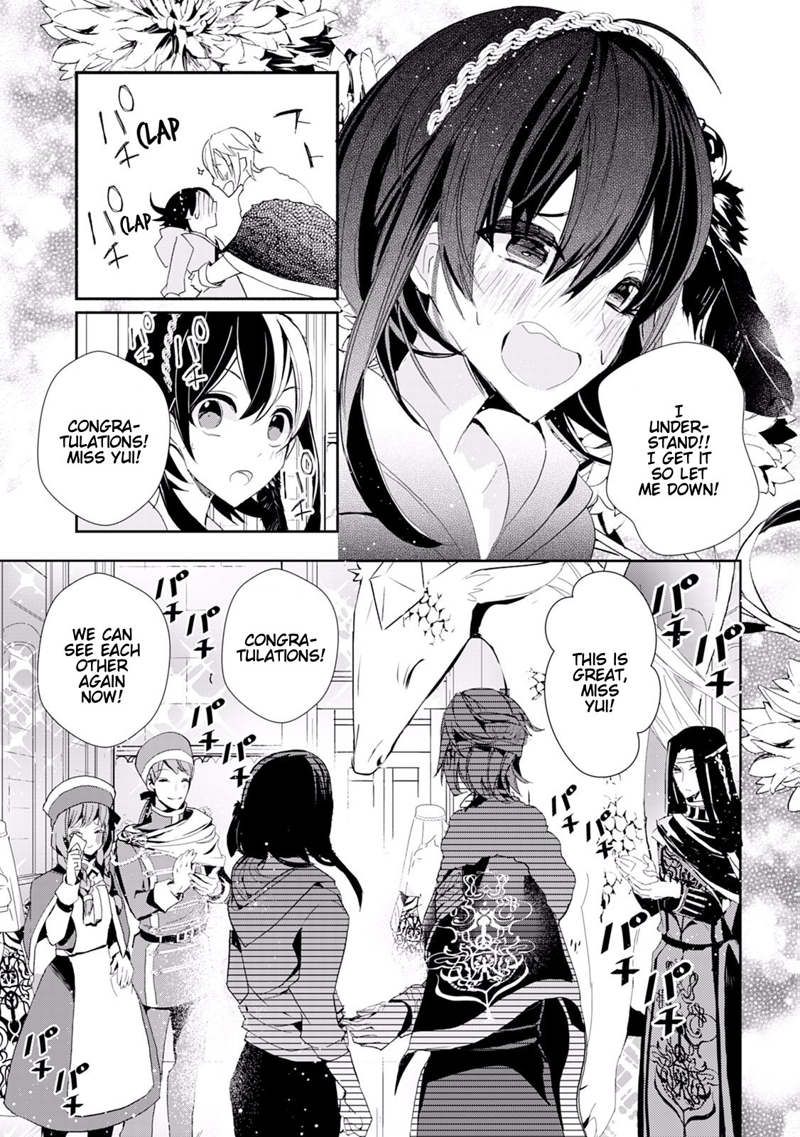 Akachan Ryuu No Osewagakari Ni Ninmei Saremashita - Vol.2 Chapter 14