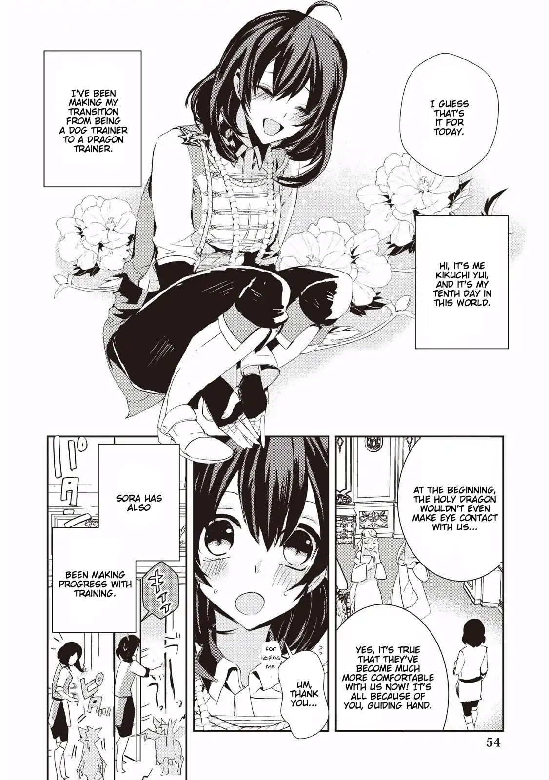 Akachan Ryuu No Osewagakari Ni Ninmei Saremashita - Vol.1 Chapter 3