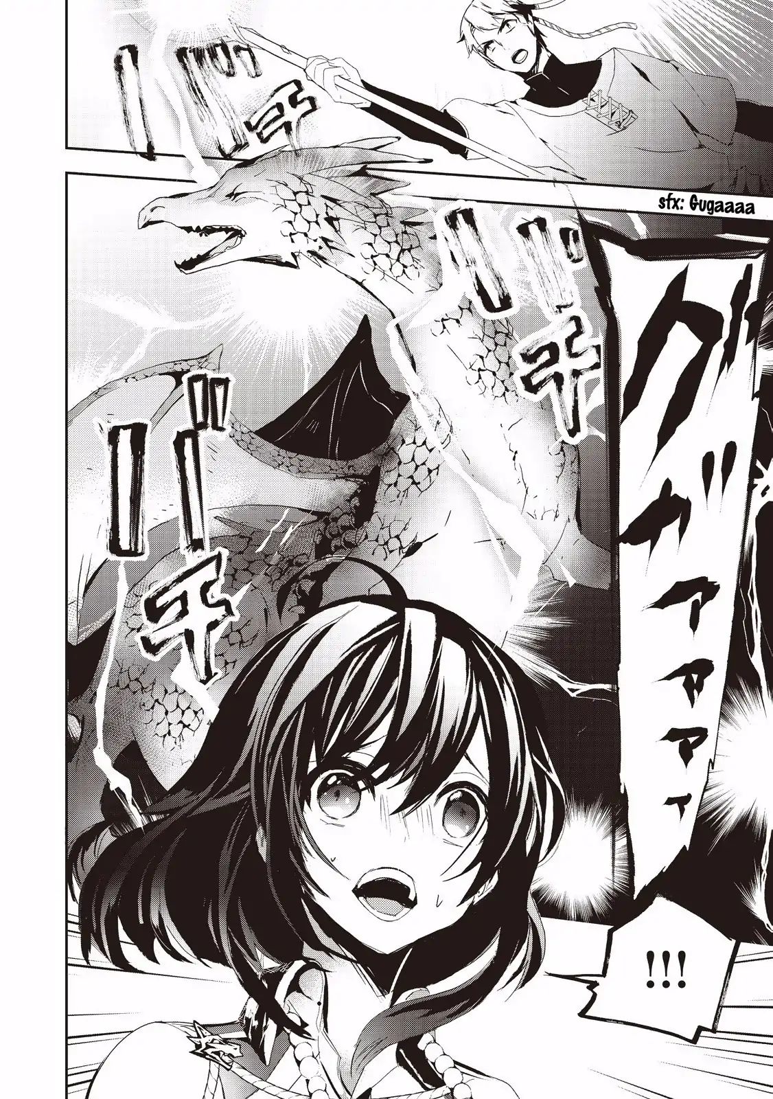 Akachan Ryuu No Osewagakari Ni Ninmei Saremashita - Vol.1 Chapter 3