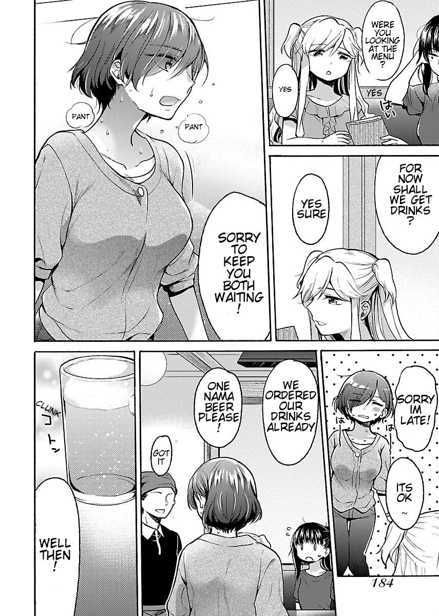 Nikujo No Susume - Chapter 7: Yakiniku Heaven With Inu Kami Kuma