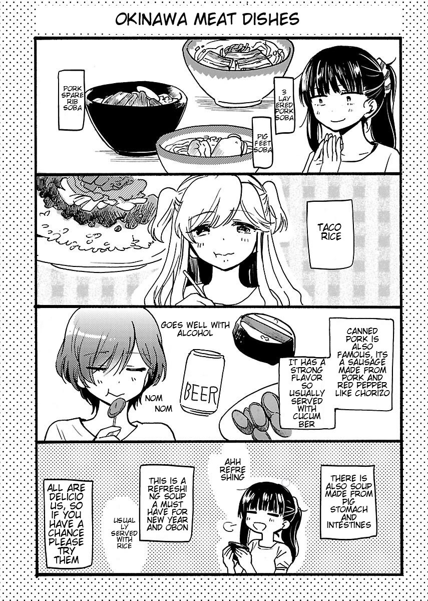 Nikujo No Susume - Chapter 7: Yakiniku Heaven With Inu Kami Kuma