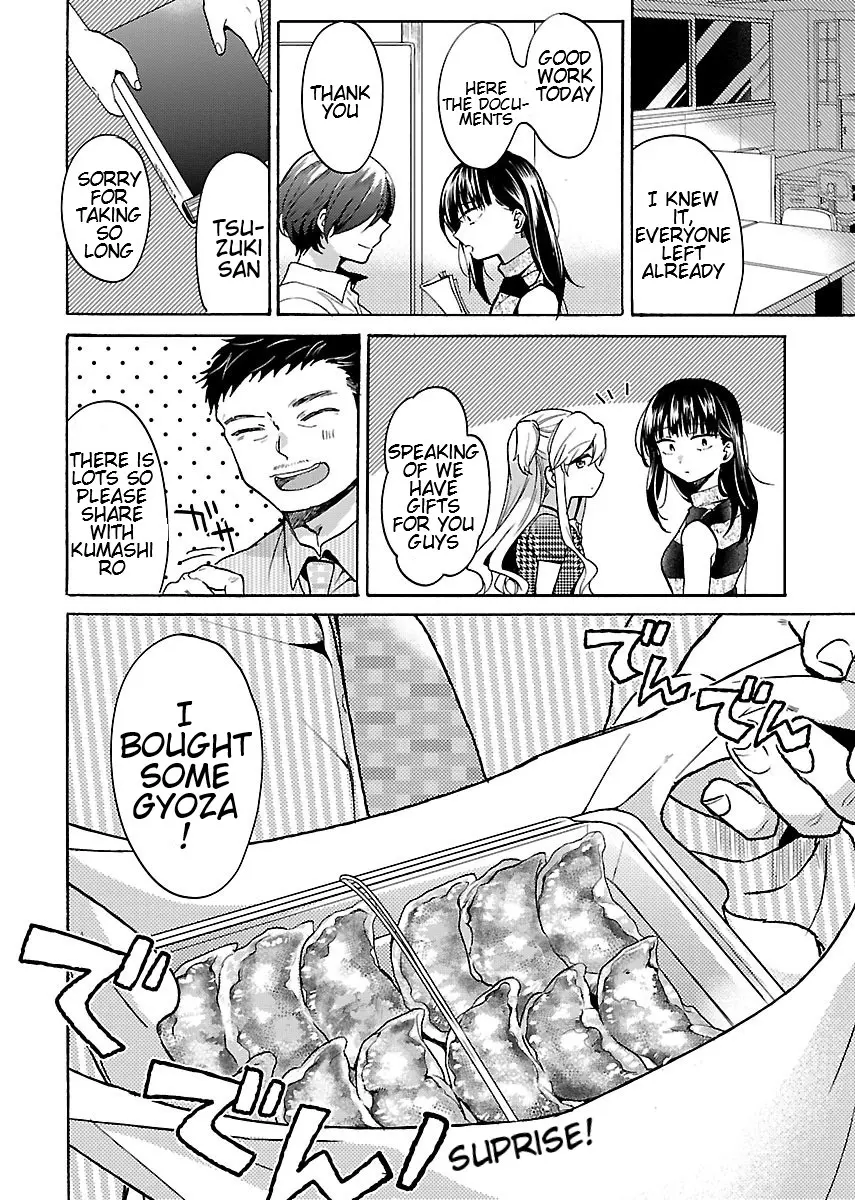 Nikujo No Susume - Vol.1 Chapter 6: 3 Beasts And Overtime Gyoza