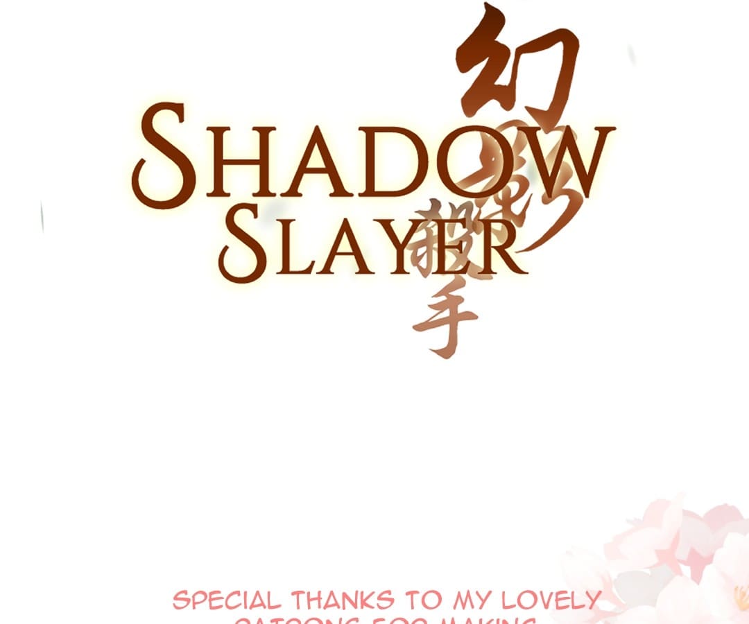 Shadow Slayer - Chapter 39