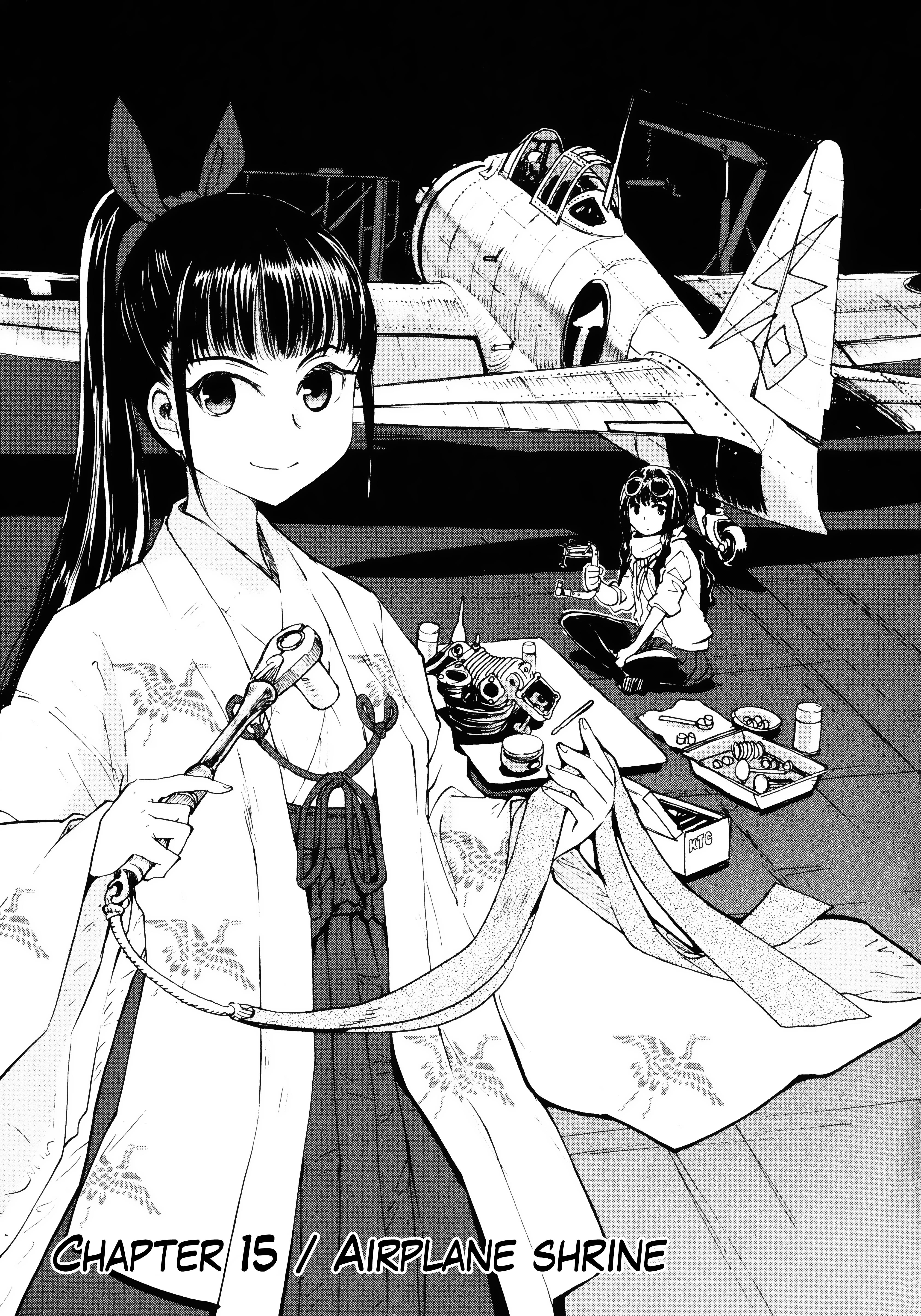 Shidenkai No Maki - Vol.3 Chapter 15: Airplane Shrine