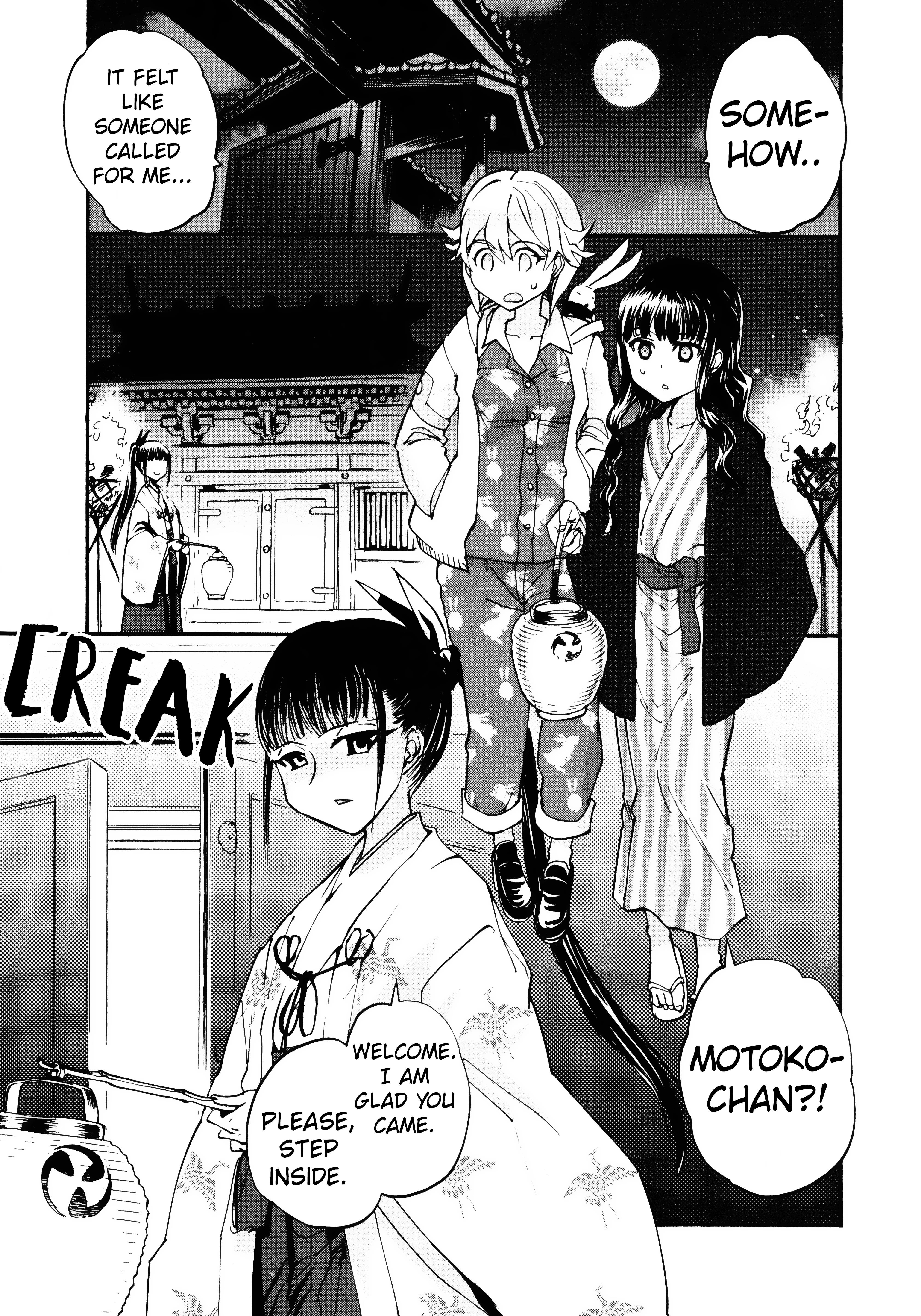 Shidenkai No Maki - Vol.3 Chapter 15: Airplane Shrine