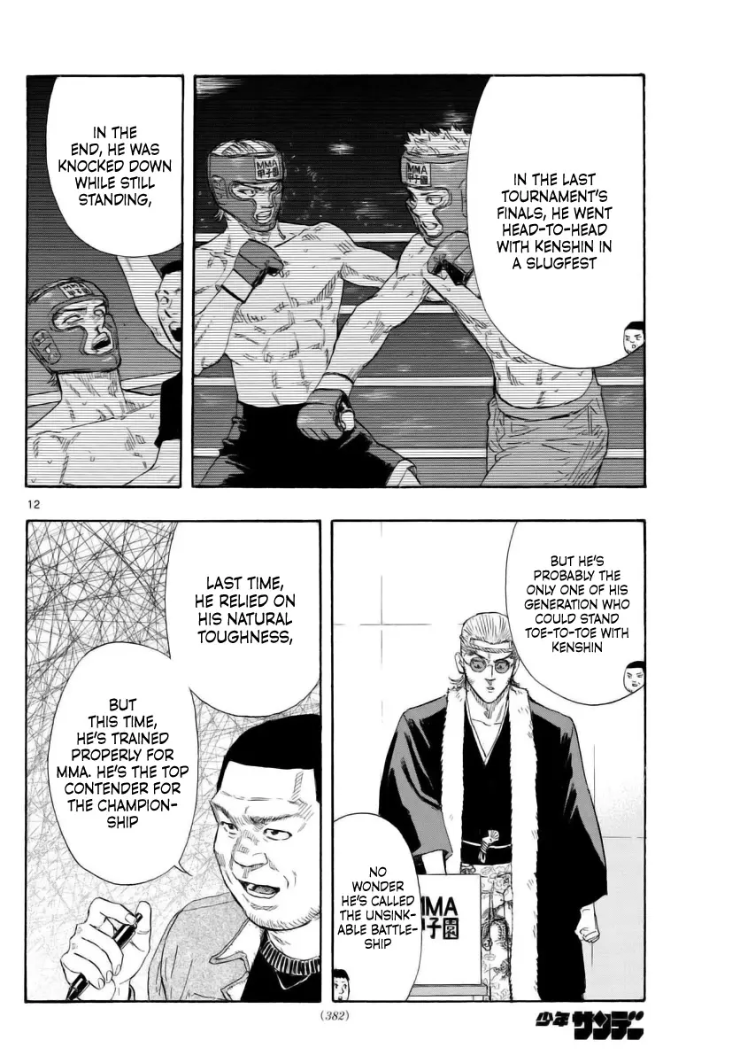 Red Blue - Chapter 48: The Gathering Of The Unpredictable Fighters