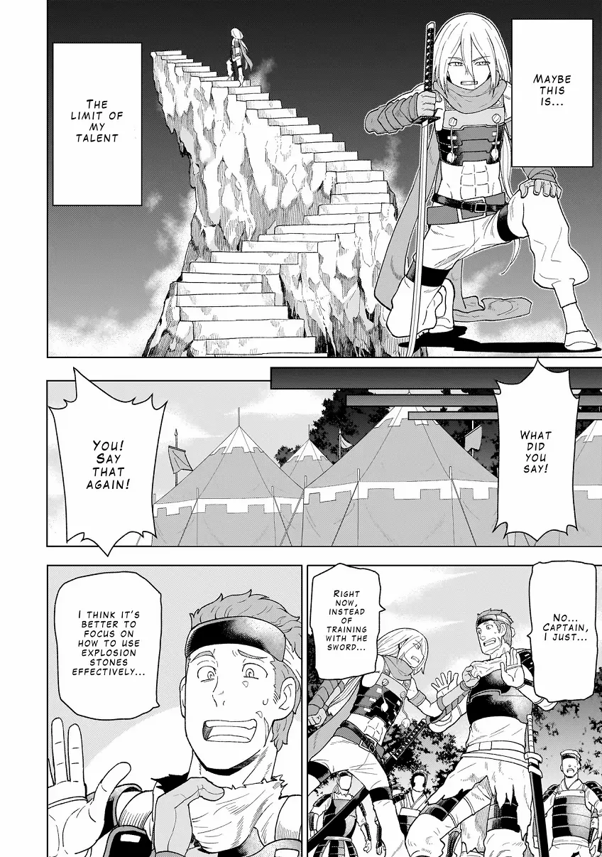 Youheidan No Ryouriban - Chapter 6.1