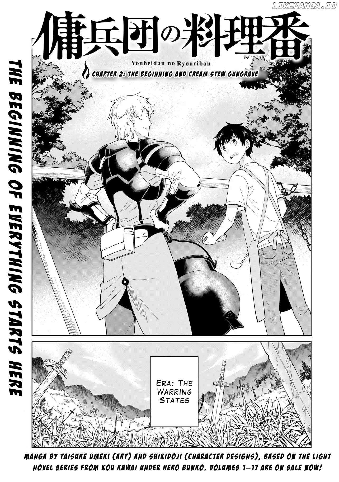 Youheidan No Ryouriban - Chapter 2.1