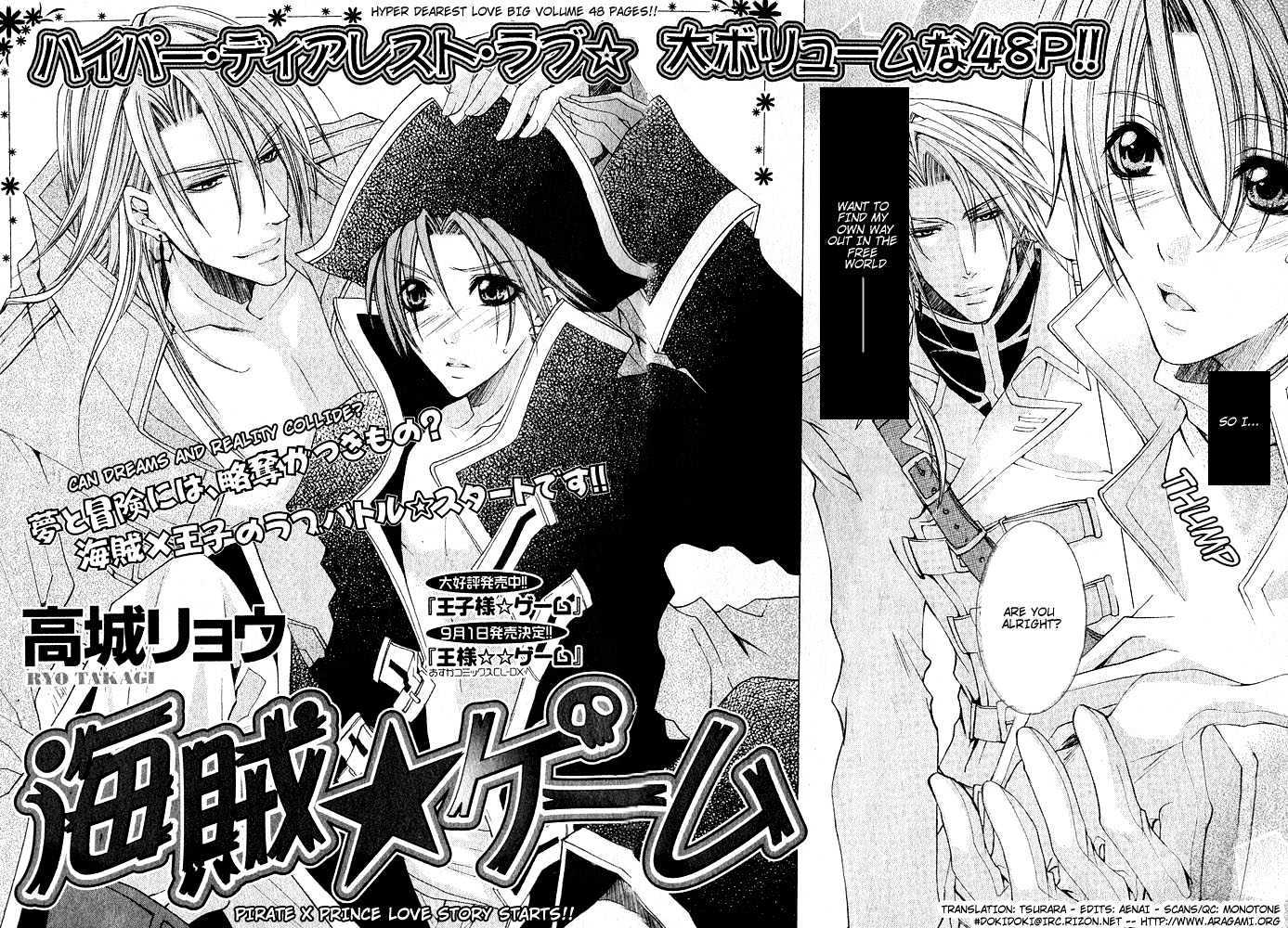 Kaizoku Game - Vol.1 Chapter 0 : Kaizoku Game: Pirate Vs Prince