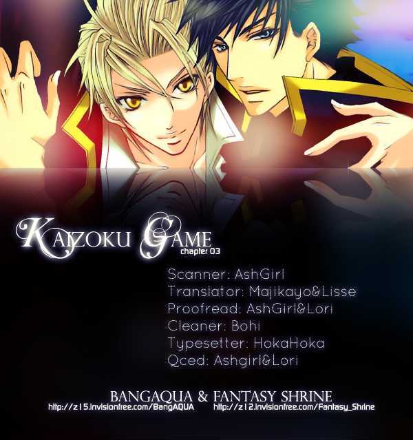 Kaizoku Game - Vol.1 Chapter 3 : Musician Vs Run Away Boy