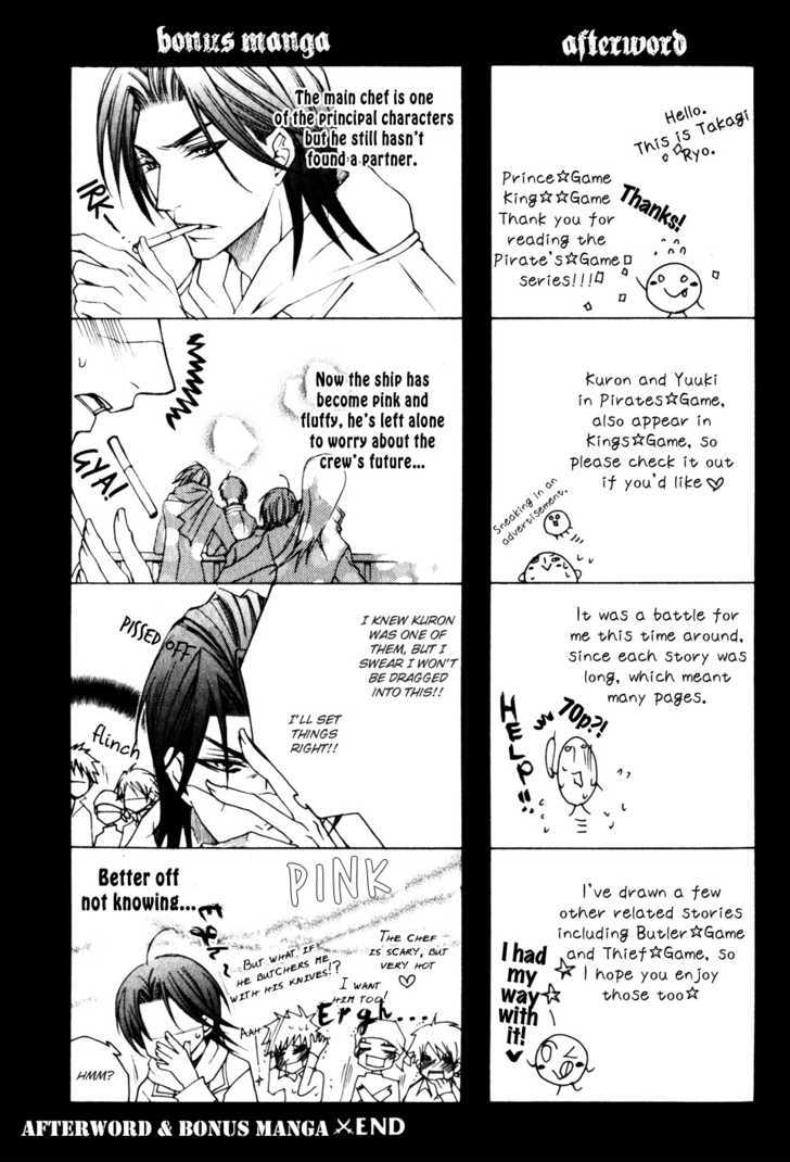 Kaizoku Game - Vol.1 Chapter 3 : Musician Vs Run Away Boy