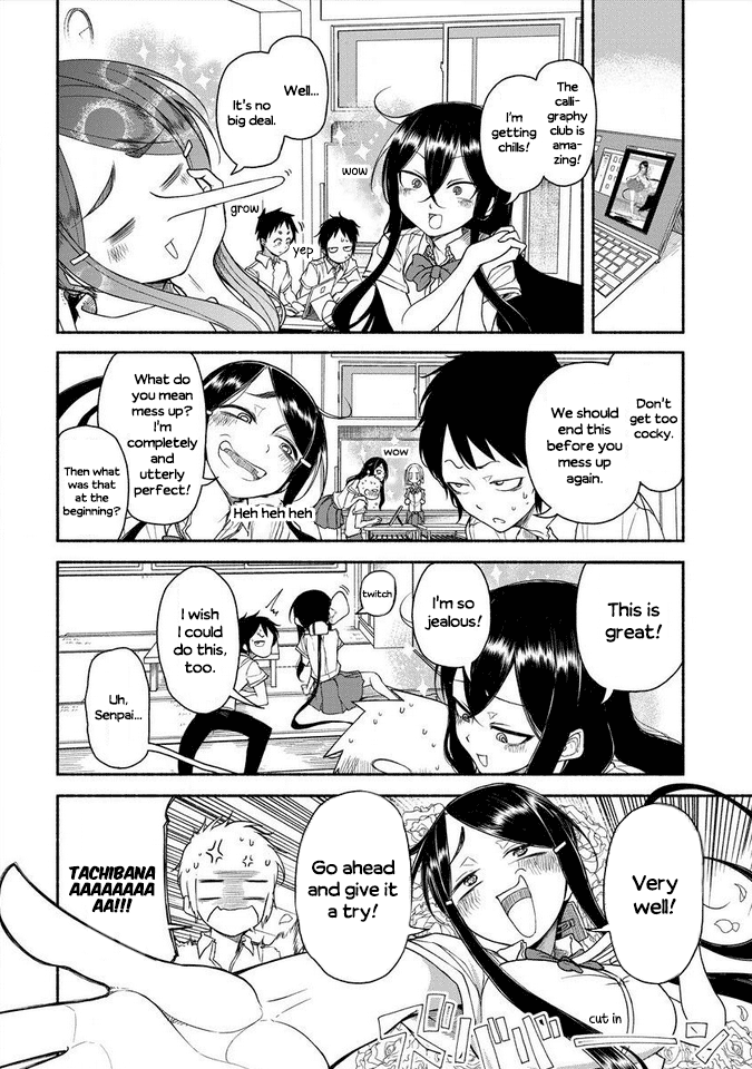 Futari No Jikan (Onio) - Vol.2 Chapter 17.1: Visiting The Ookumanishi High Cultural Clubs