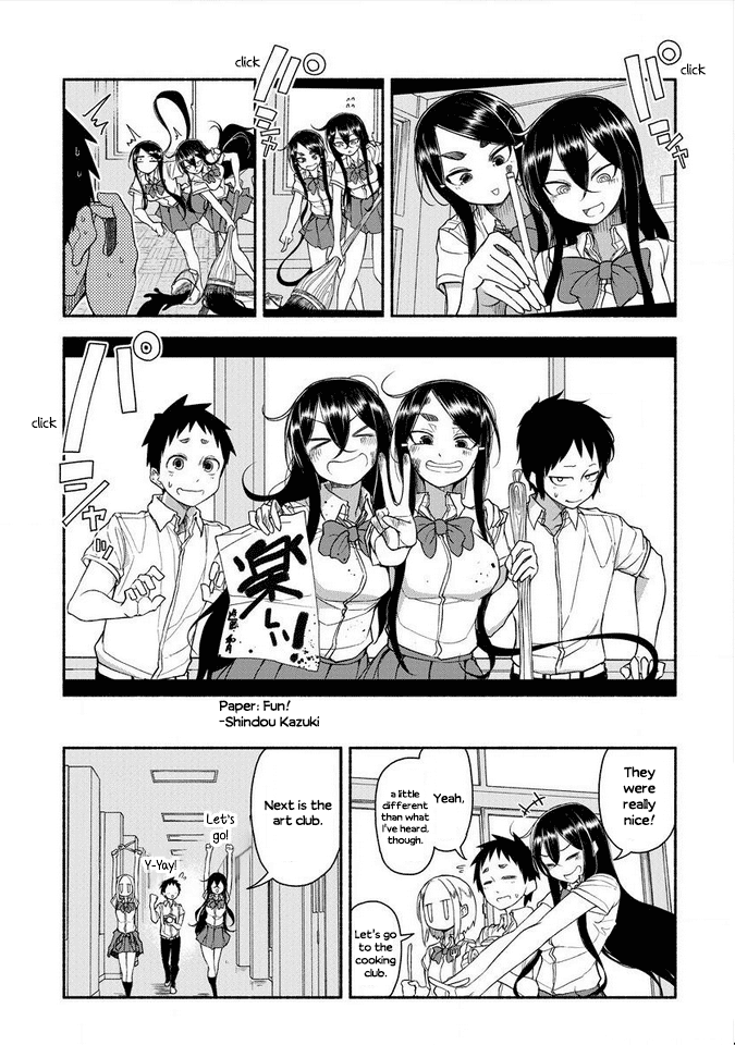 Futari No Jikan (Onio) - Vol.2 Chapter 17.1: Visiting The Ookumanishi High Cultural Clubs