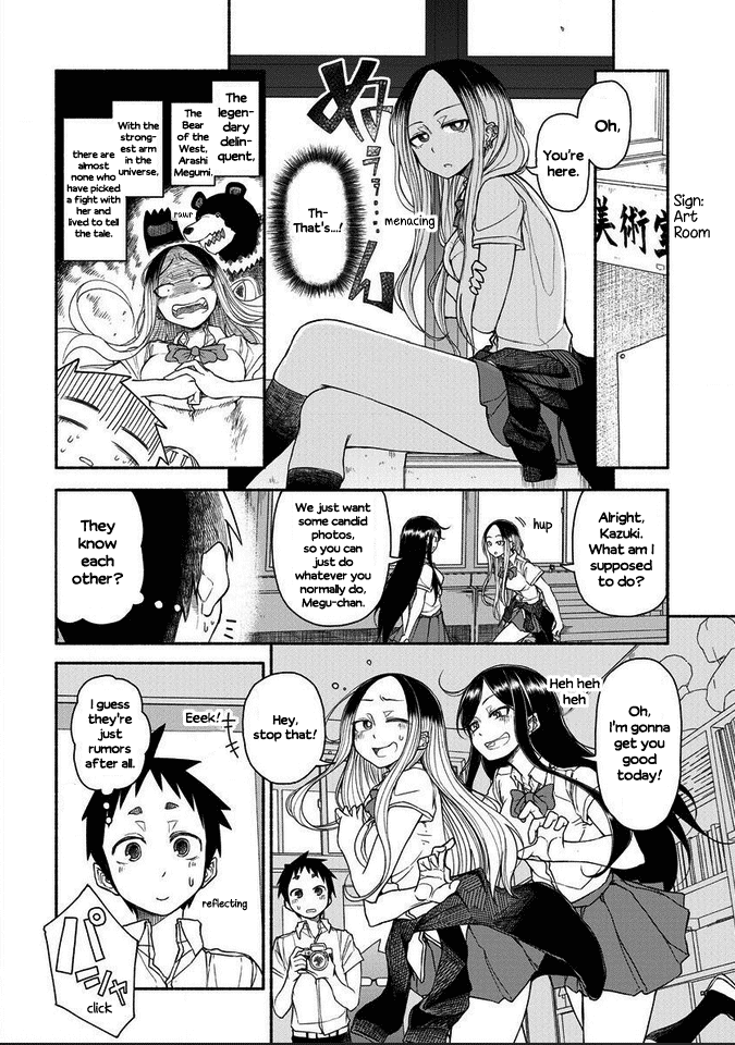 Futari No Jikan (Onio) - Vol.2 Chapter 17.1: Visiting The Ookumanishi High Cultural Clubs