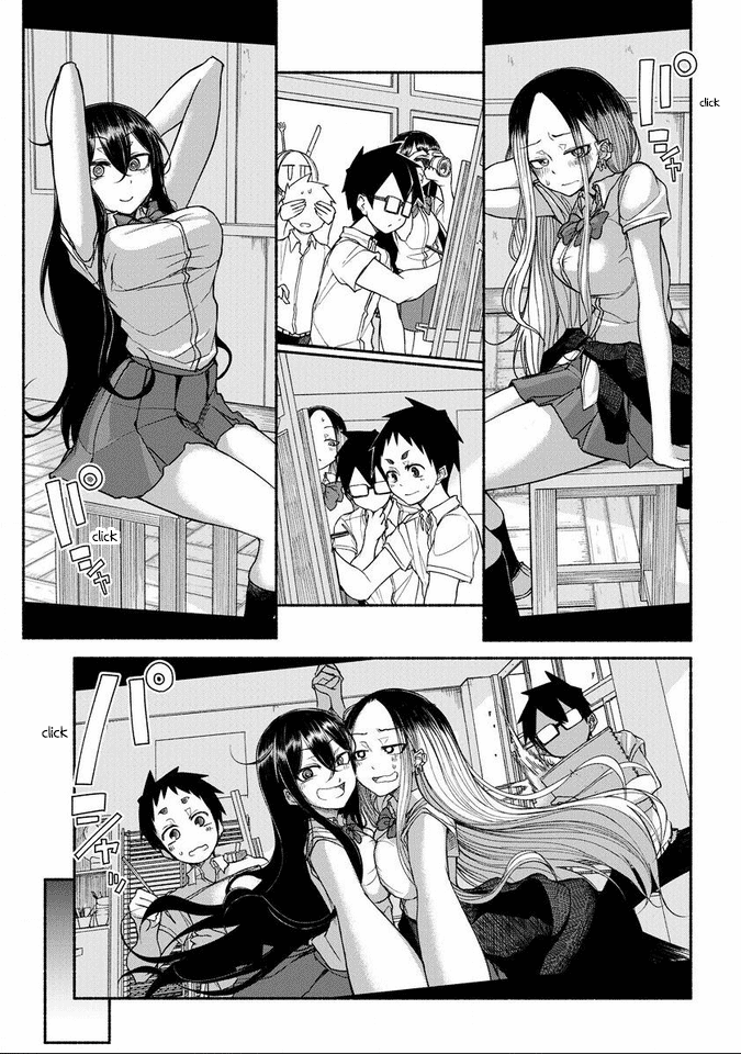 Futari No Jikan (Onio) - Vol.2 Chapter 17.1: Visiting The Ookumanishi High Cultural Clubs