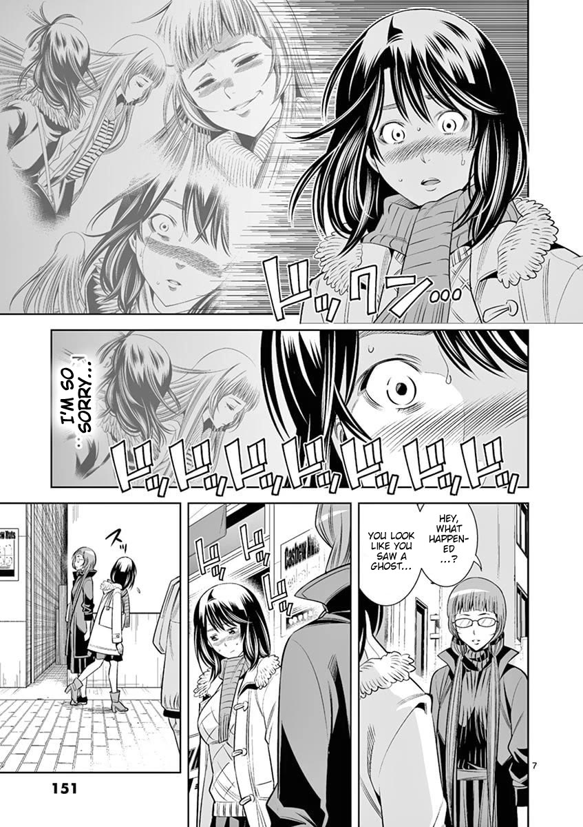 Hadacamera - Chapter 44: I Am Serious