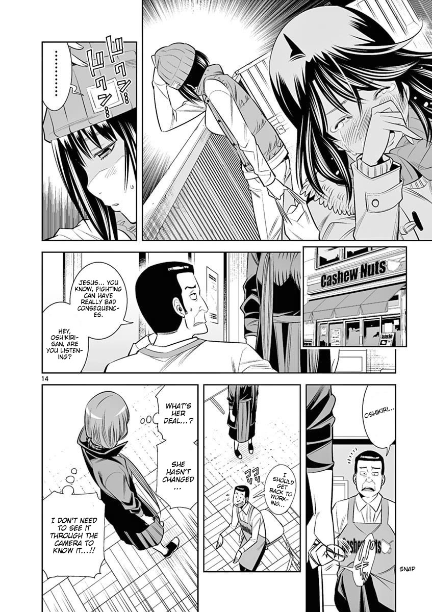 Hadacamera - Chapter 44: I Am Serious