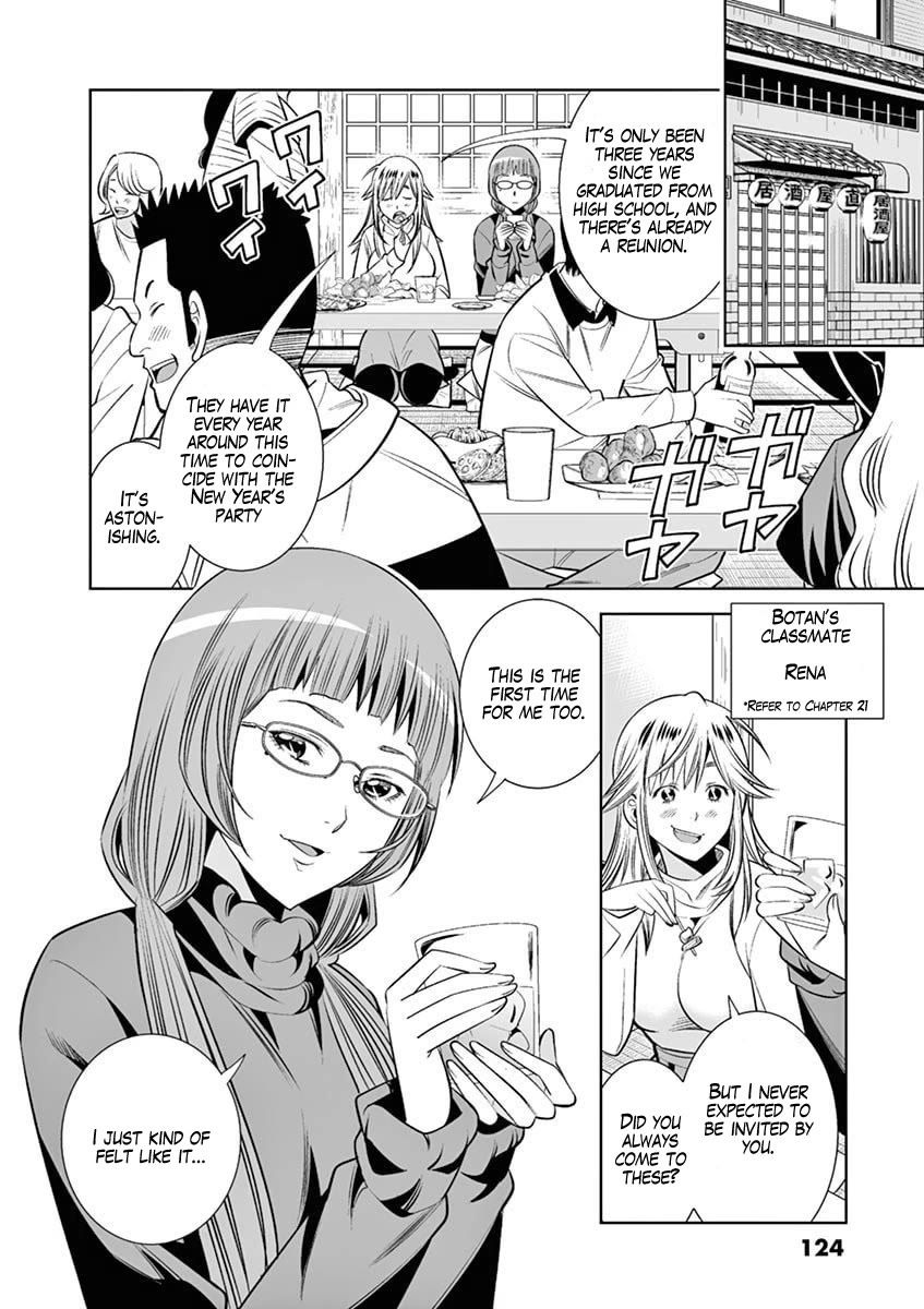 Hadacamera - Chapter 43: Broken Camera